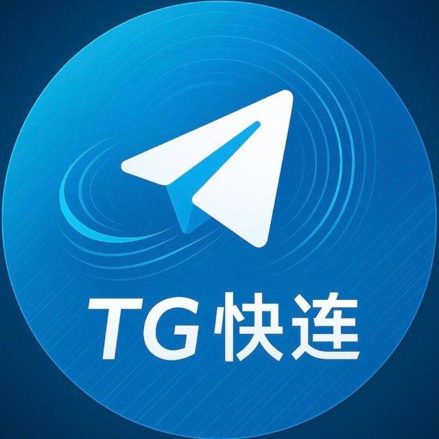 TG快连-高速飞机代理
