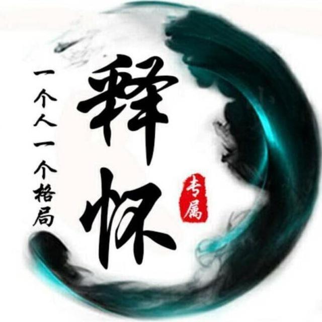 赢咖⑨瑞丰娱乐【释怀社区】