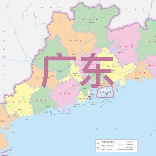 广东同城联盟