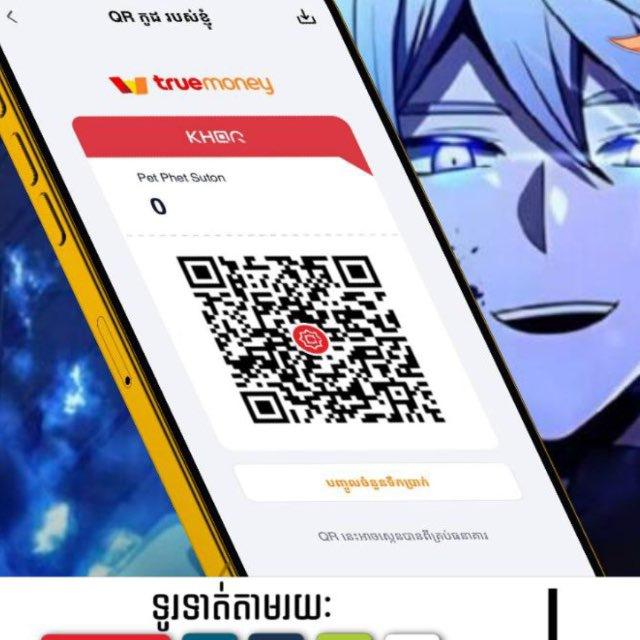 𝑇𝐻𝑂𝑁_𝑆𝑇𝑂𝑅