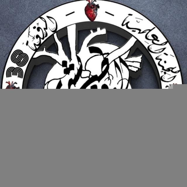 اللجنة العلمية 38 طب بشري