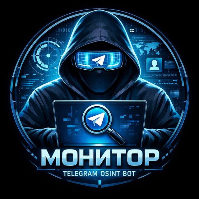 Монитор