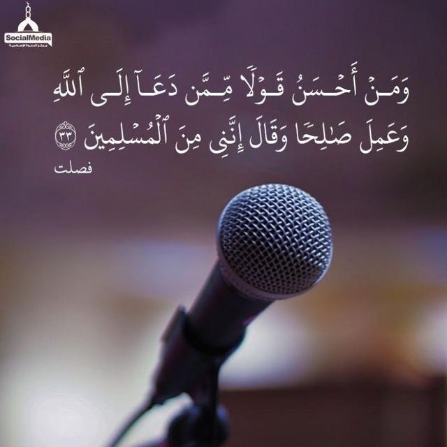تعلم امر دينك