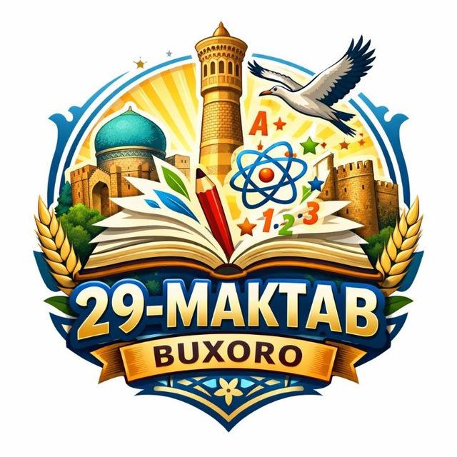 Buxoro shahridagi 29-umumiy o'rta ta'lim maktabi 🇺🇿