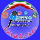 اخبار مددجویان و معلولان سازمان بهزیستی و کمیته امداد امام خمینی(ره)