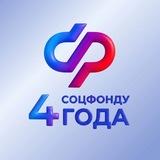 ОСФР по Свердловской области