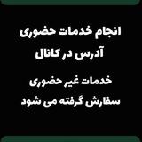 حک گوشی موبایل اینستاگرام