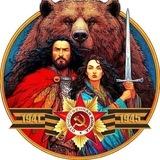 Beorn and The Shieldmaiden