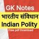 Samvidhan Indian Polity Bharat ka samvidhan notes Free GK Notes in Hindi GK Notes संविधान tricks NCERT Polity Notes Pdf