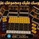 سماعات تالته ثانوى 2026