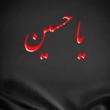 ريَآحٍـيَنْ_آلُمہدِيَ 🌙🕌🕊️