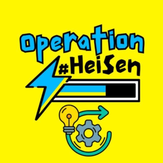 Operator: #Heisen🕶️⚡️