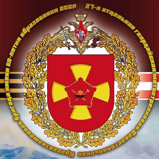 Помощь 27 бригаде в/ч 61899(списки)