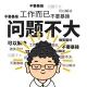 全球吃瓜曝光频道
