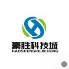 波贝【豪胜】科技城