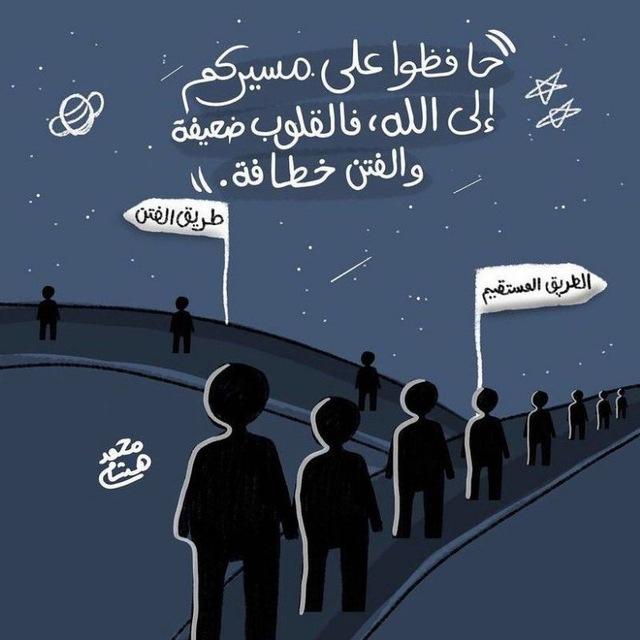 🦋 هنا نبدأ وفي الجنة نلتقي 🦋