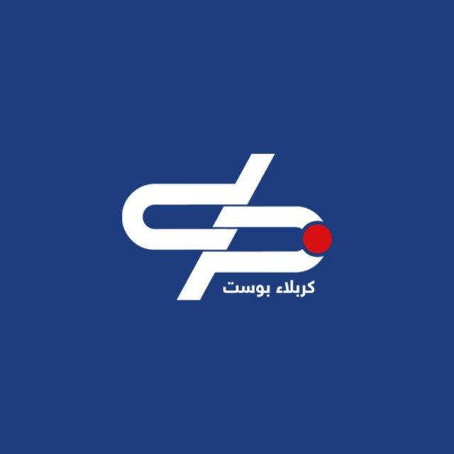 كربلاء بوست