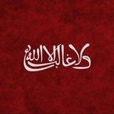 أبلِغ لِغرناطة السلام. 𓂆