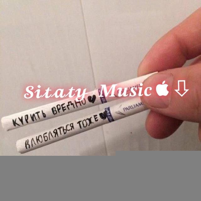 𝓢𝓲𝓽𝓪𝓽𝔂 | 𝑴𝒖𝒔𝒊𝒄  ⇩