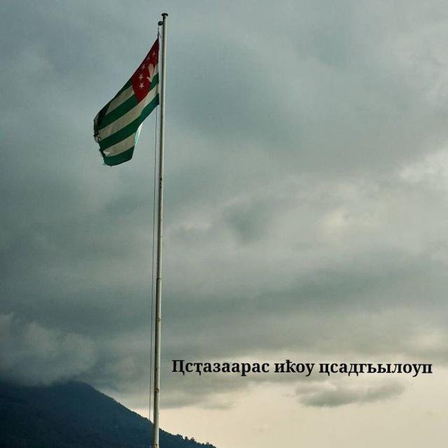 𝑨𝒃𝒂𝒛𝒂𝒓𝒂