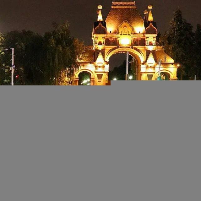 Краснодар Онлайн