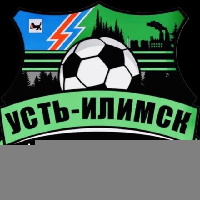 Федерация футбола г. Усть-Илимска