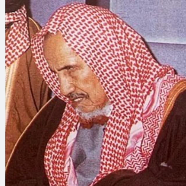 ‘Шейх Ибн Бааз