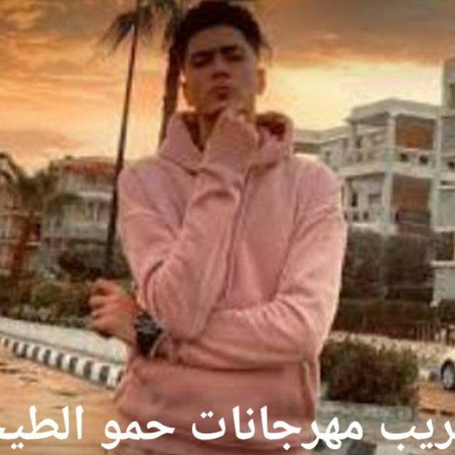 تسريب مهرجانات جميع اغاني👌👌