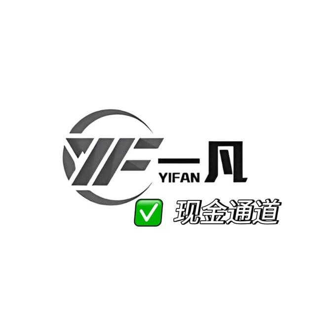 新频道一凡现金通道