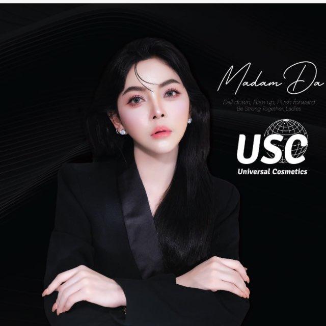USC Madam Da (VIP member)