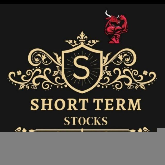 SHORT TERM STOCK