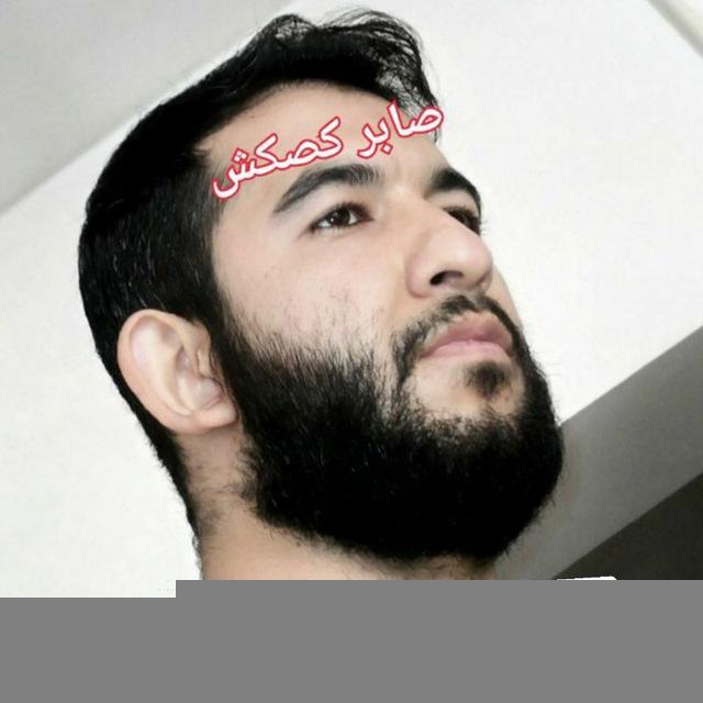 مجربات صابر مغربی کسکش (سلاخی)