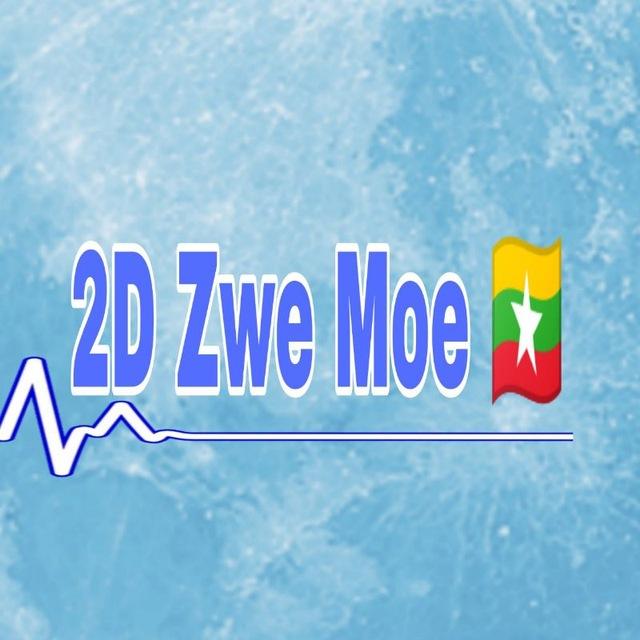 2D Zwe Moe 🇲🇲