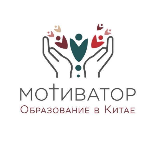 🎓 ГРАНТЫ НА ОБУЧЕНИЕ В КИТАЙ🇨🇳|КУРСЫ КИТАЙСКОГО & Duolingo