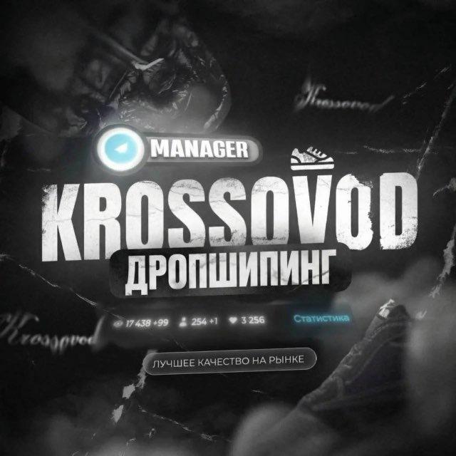 KOD | Дроп | Шьем одежду