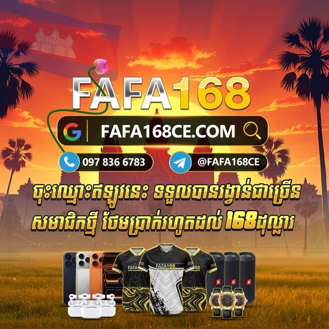 FAFA168CS