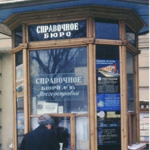 Мариуполь ДНР Справочное Бюро❗️ Что где можно купить!Магазины. Организации, фирмы, офисы. Полезные услуги.