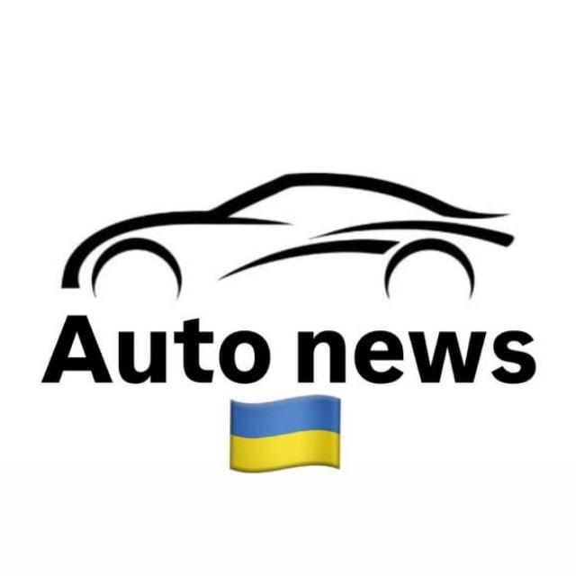 Auto News
