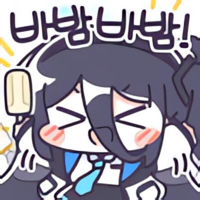 디시콘 텔레그램 스티커 변환 채널