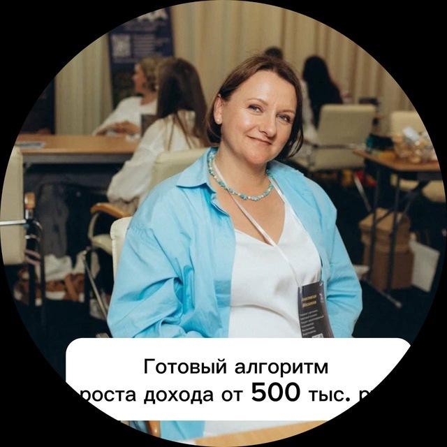 Анастасия Мосолова | Энергопрактик • Бизнес • Психолог