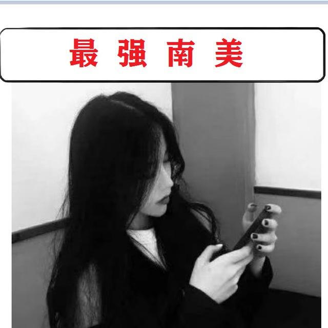 又青全球跑粉【6年老字号】