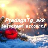 продажа тг аккаунтов