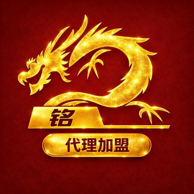 卡网代理营销 注册教程