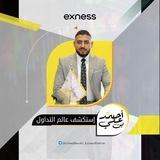 Ahmed Ben Ali - أحمد بن على