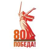 Управление культуры, спорта, туризма и молодежной политики администрации Прокопьевского муниципального округа