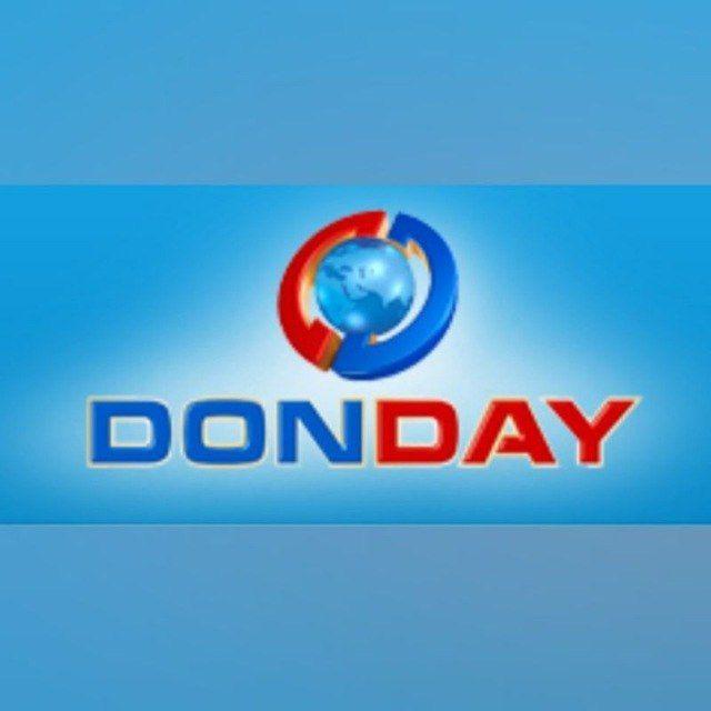 DonDay - Шахты
