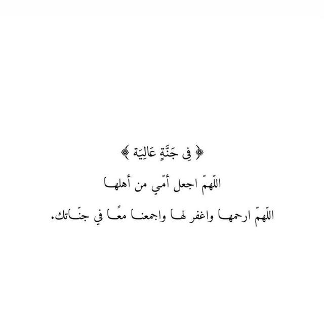صدقة جارية