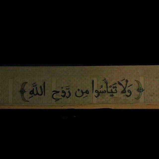 آجر ايات بصمات قرآن