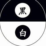 莫等闲通知频道
