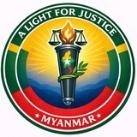 မြန်မာ့ခရီးသည်